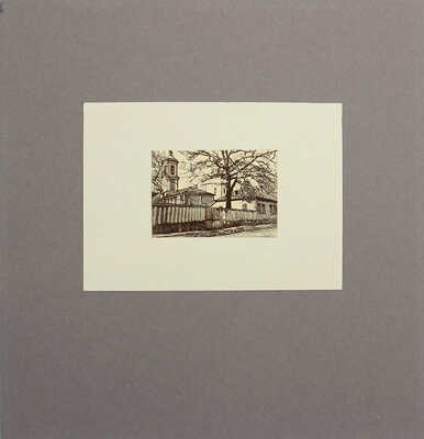 Уголки Москвы в миниатюрах Ивана Павлова. 14 авторских ксилографий 1919—1922 гг. [М., 1919].